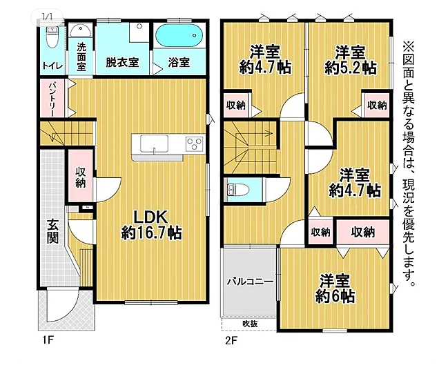 福岡樓盤