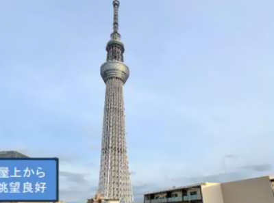 東京樓盤