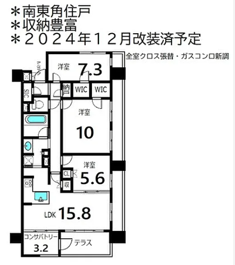 京都物業